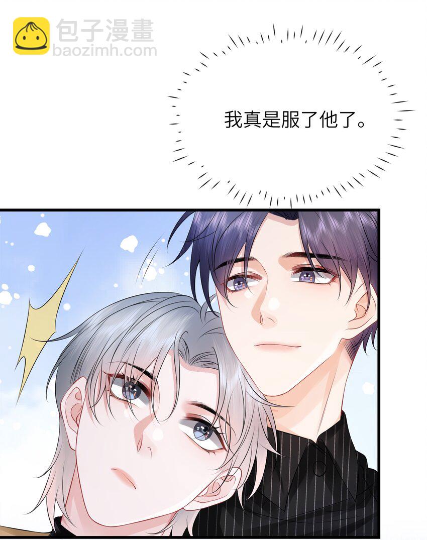 035 一次一百！-第38话