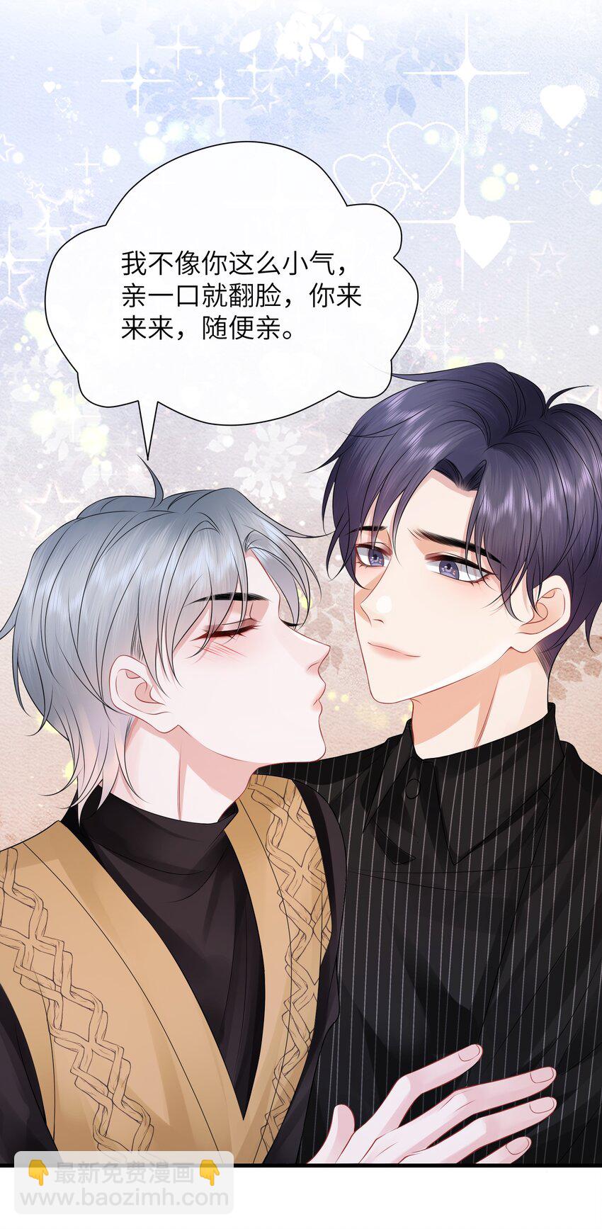 035 一次一百！-第38话