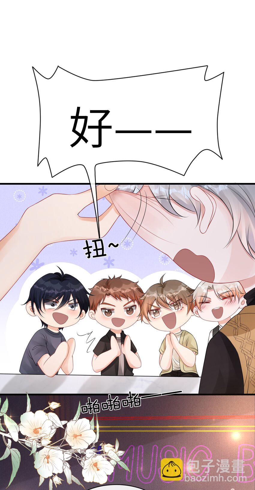 035 一次一百！-第38话