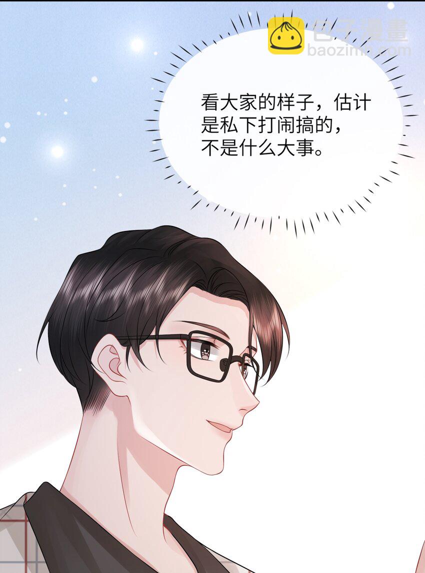 035 一次一百！-第38话