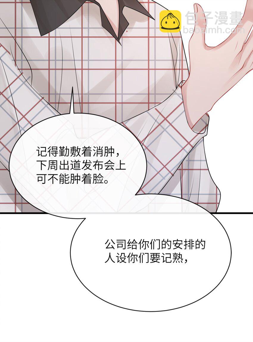 035 一次一百！-第38话