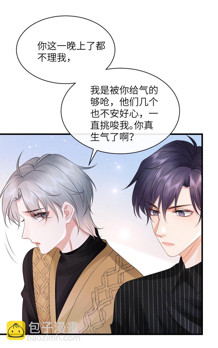 035 一次一百！-第38话
