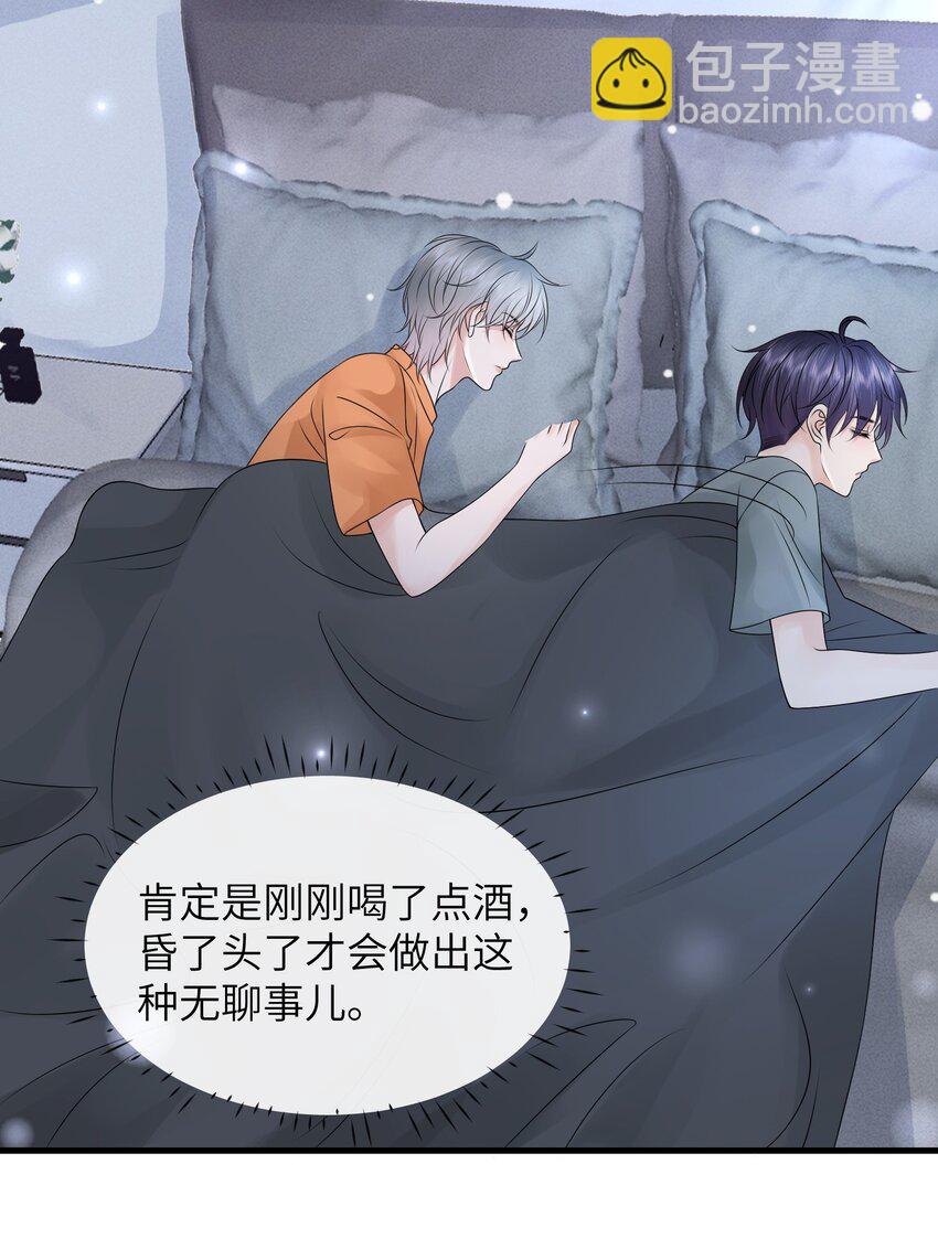 037 就算弯了，也不可能喜欢他！-第40话