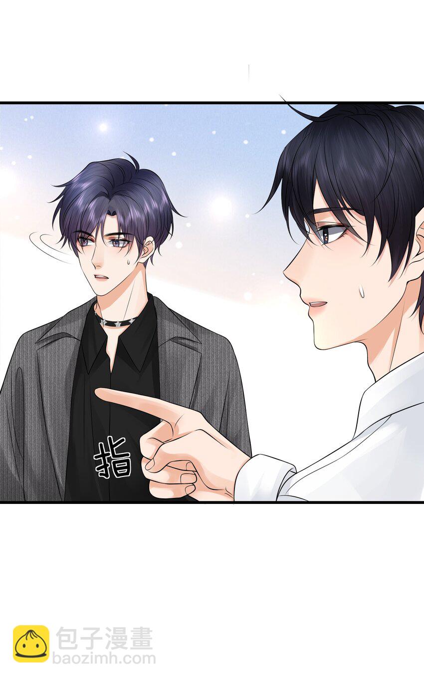 037 就算弯了，也不可能喜欢他！-第40话