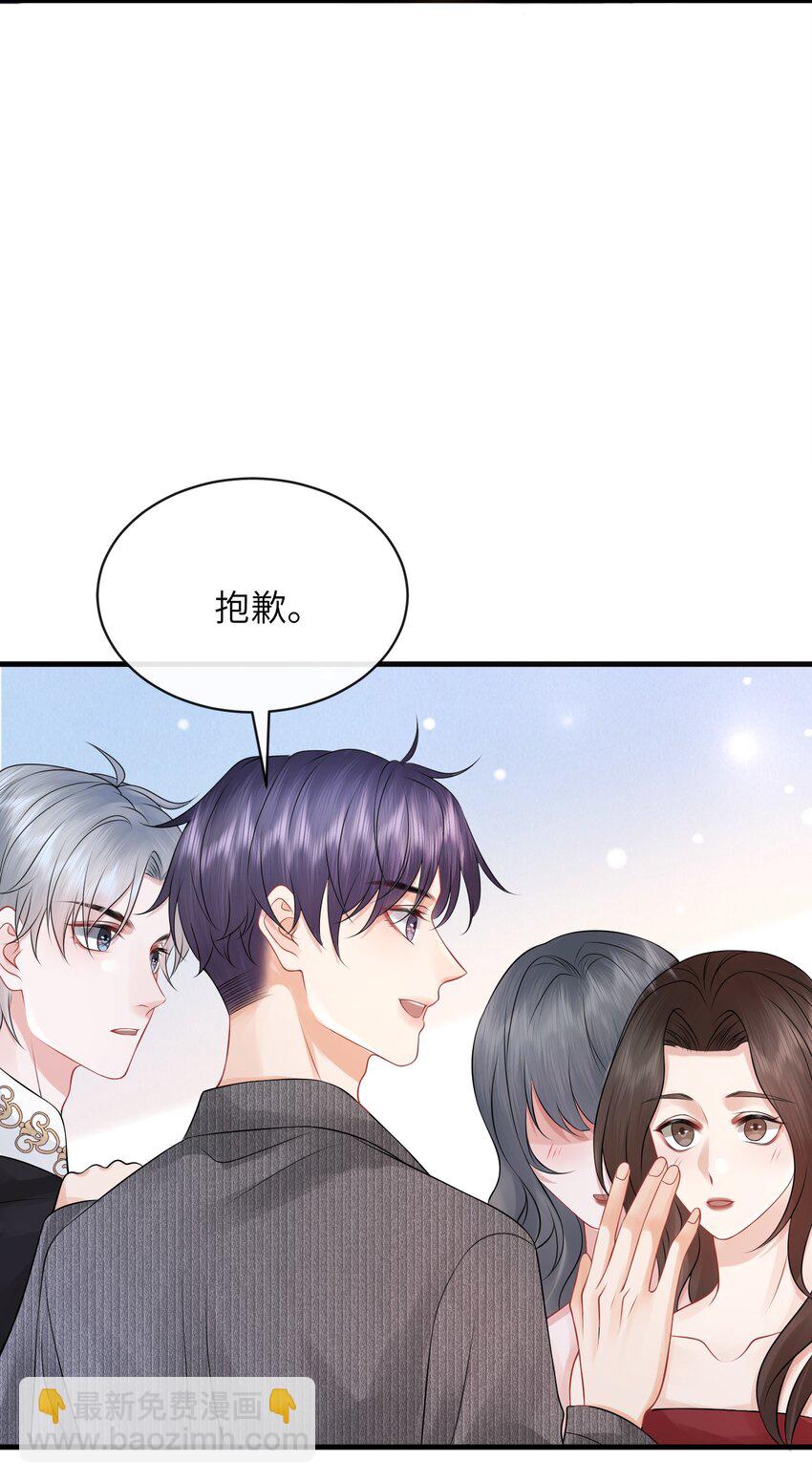 037 就算弯了，也不可能喜欢他！-第40话