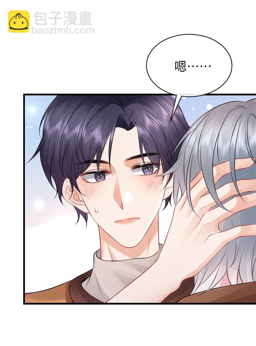 037 就算弯了，也不可能喜欢他！-第40话