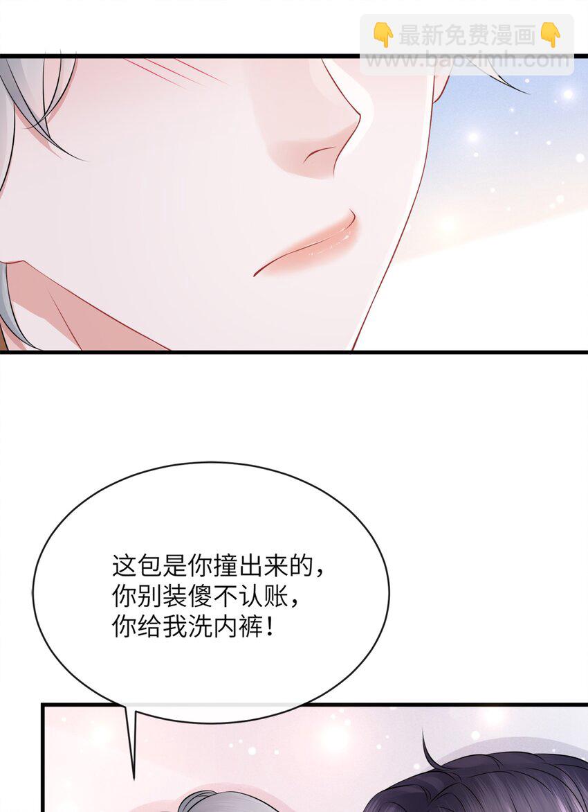 037 就算弯了，也不可能喜欢他！-第40话
