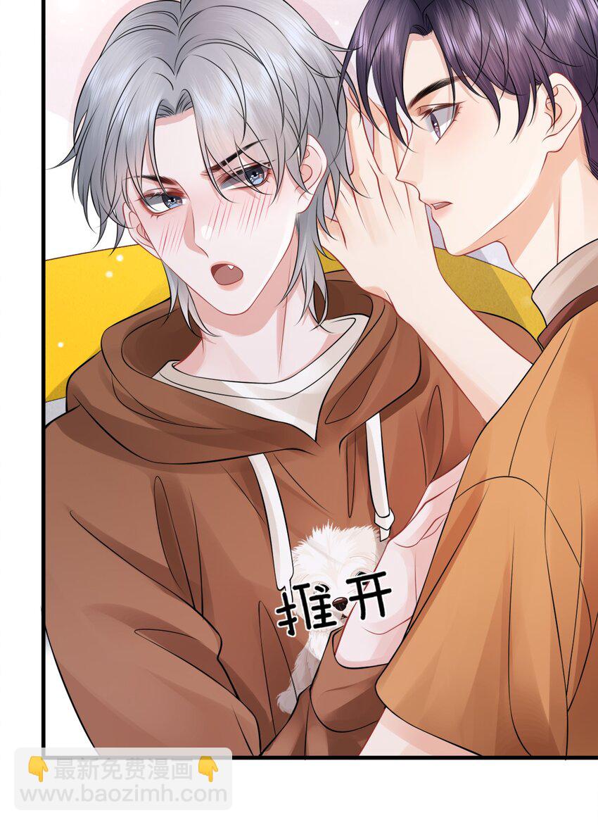 037 就算弯了，也不可能喜欢他！-第40话