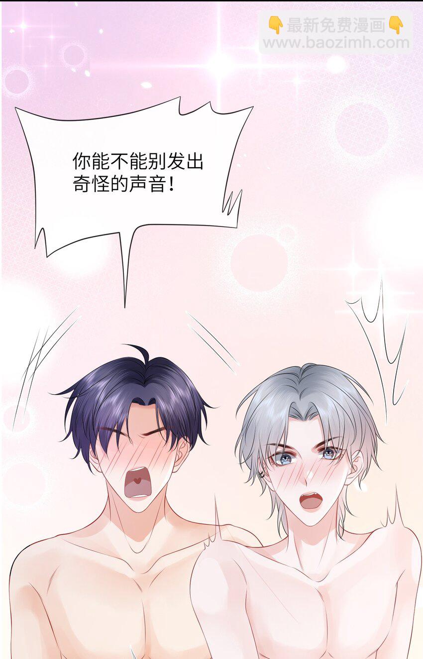 040 番外-第44话