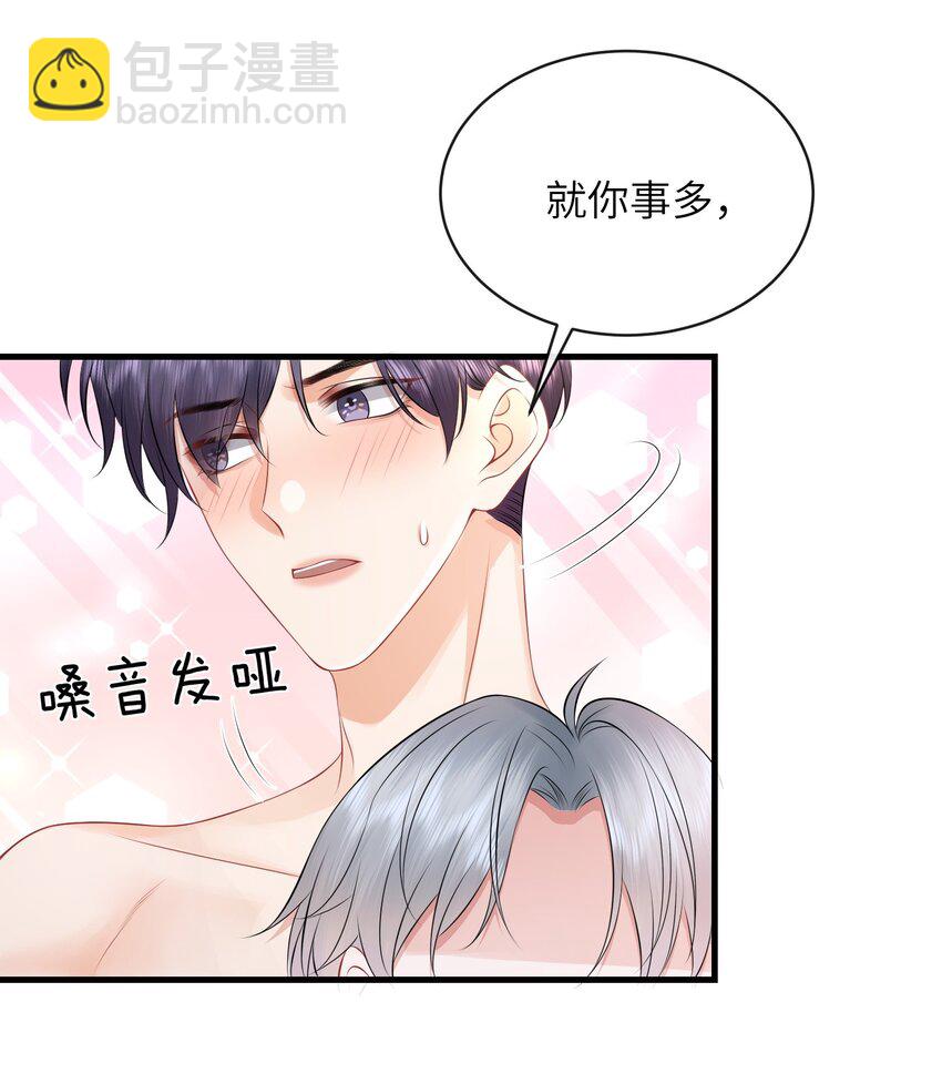 040 番外-第44话