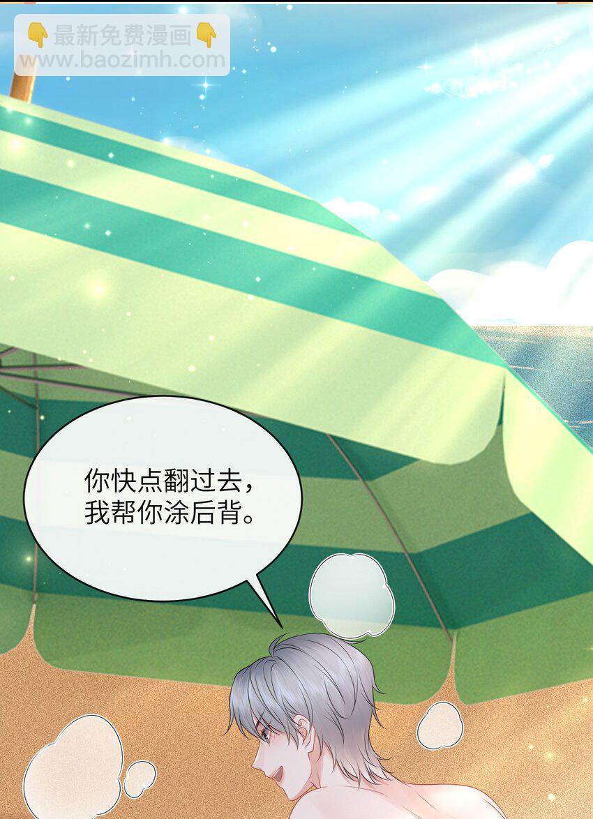 040 番外-第44话