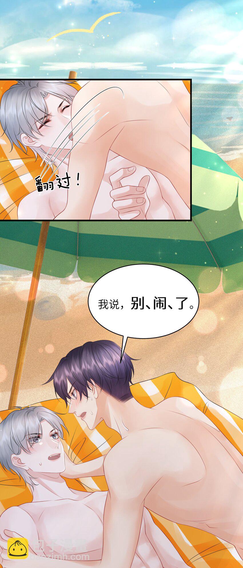 040 番外-第44话