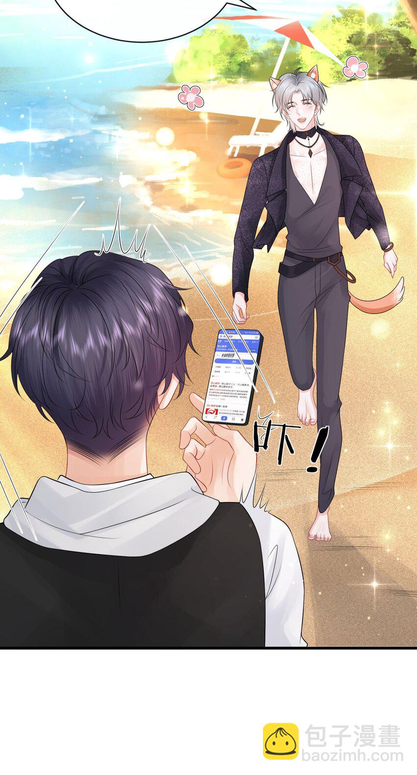 040 番外-第44话
