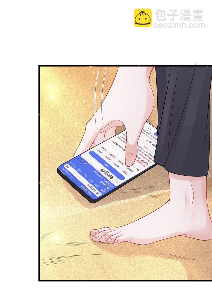 040 番外-第44话
