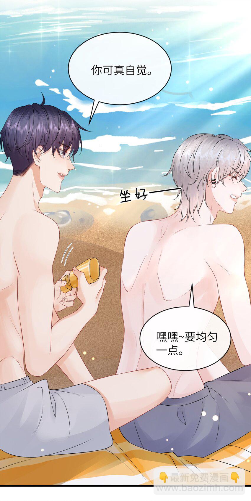 040 番外-第44话