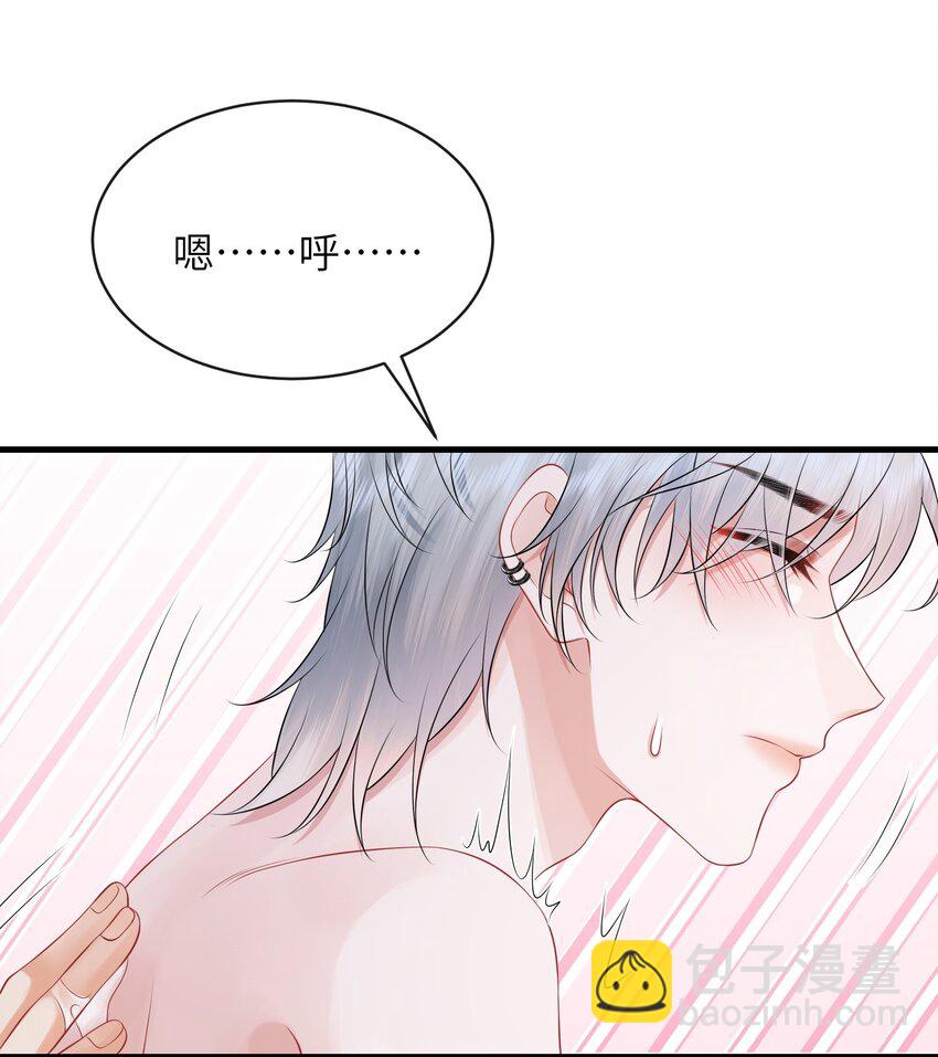 040 番外-第44话