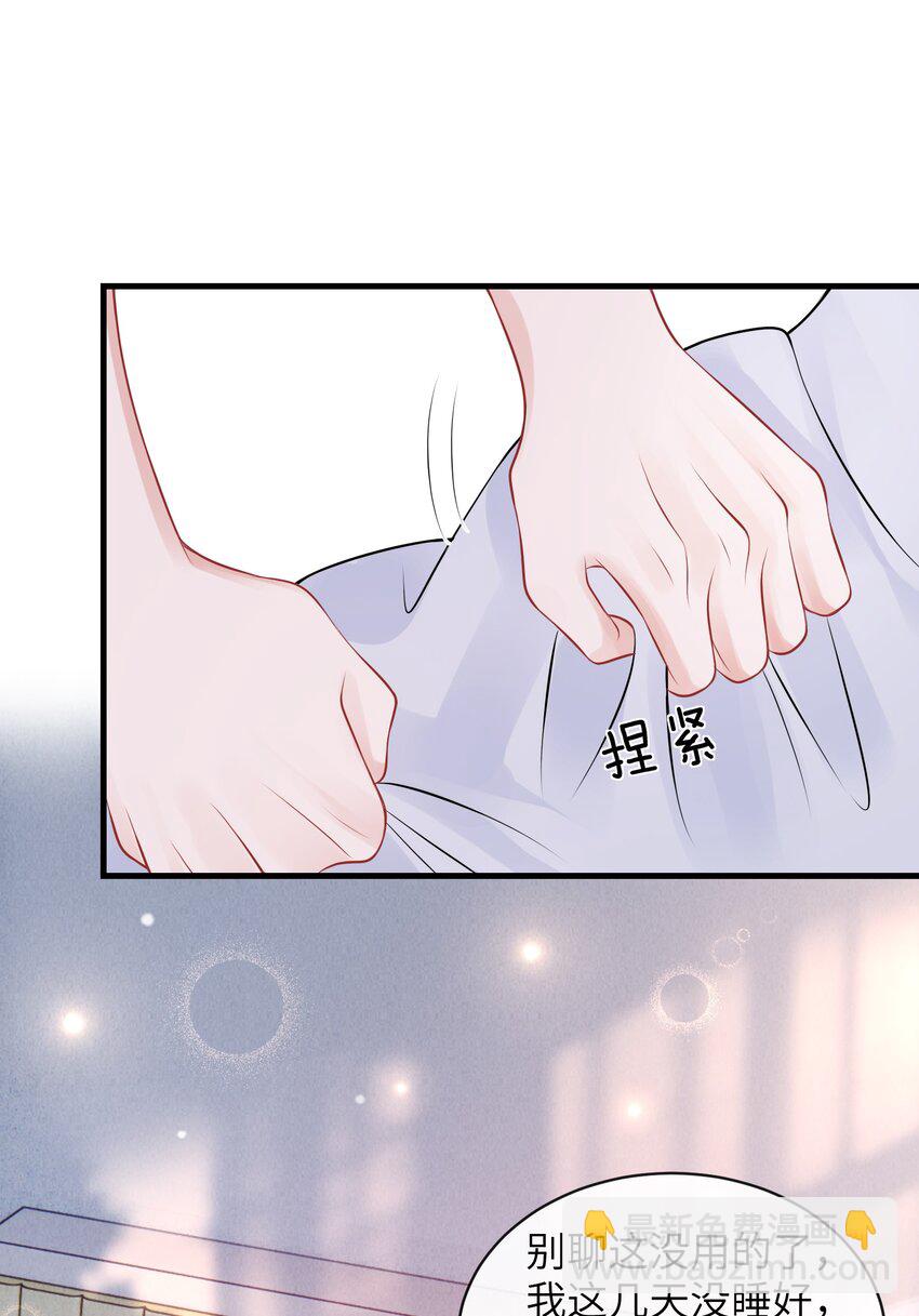 042 才不要什么蓝色马桶圈！-第46话