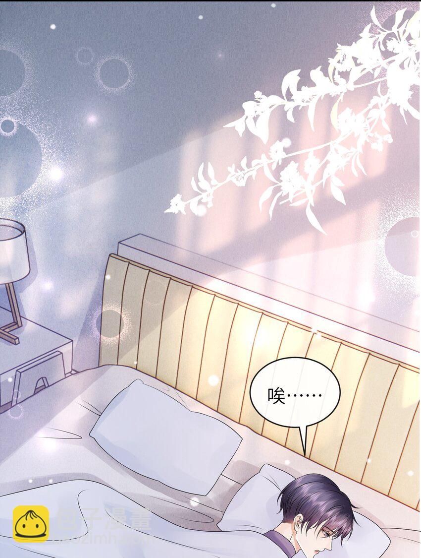 042 才不要什么蓝色马桶圈！-第46话