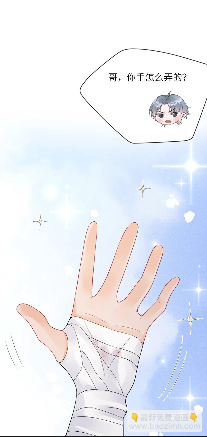 042 才不要什么蓝色马桶圈！-第46话