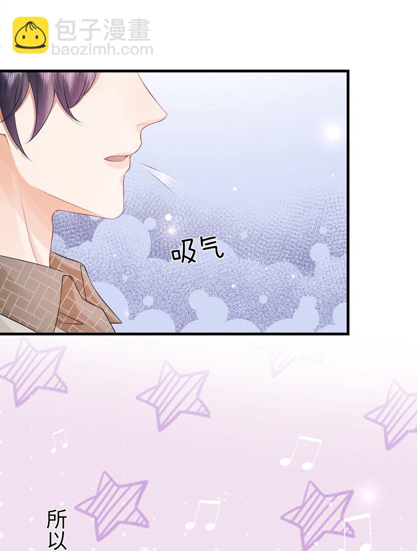 005 我想选他！-第6话