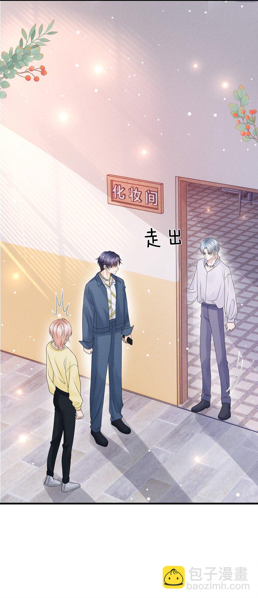 048 摸的太明显了！-第52话