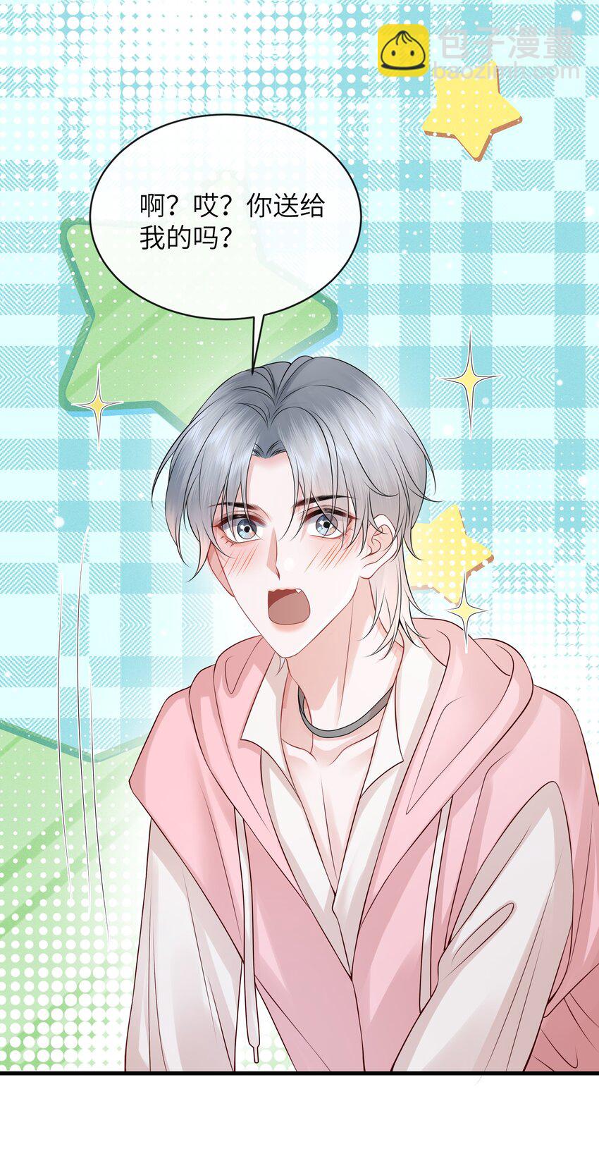 052 我就是嫉妒！-第56话