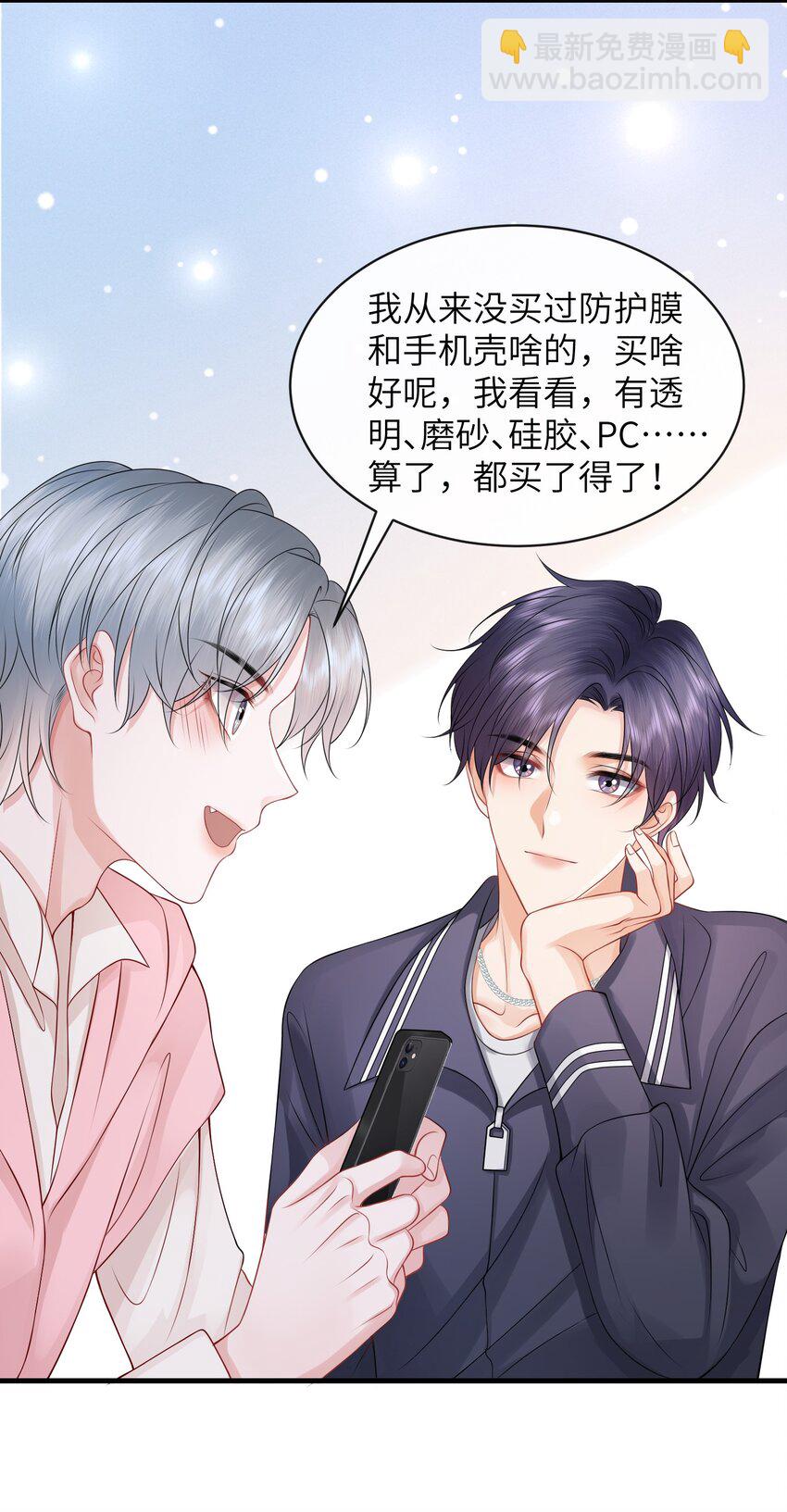 052 我就是嫉妒！-第56话