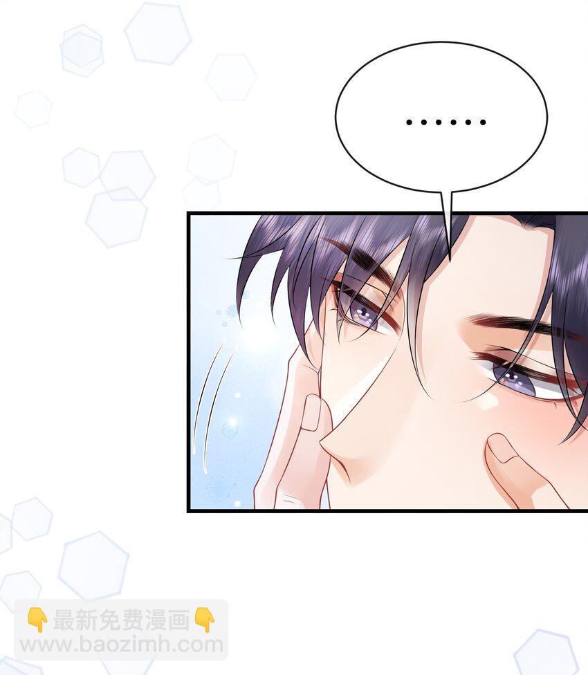 052 我就是嫉妒！-第56话