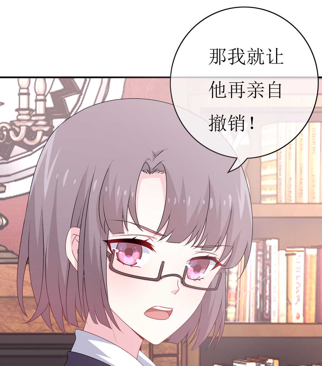 第92话 我好像也有点喜欢你了-第94话