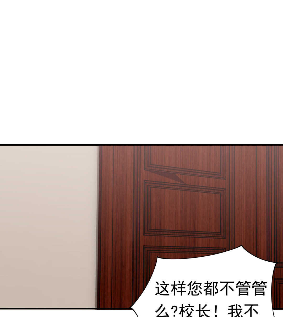 第92话 我好像也有点喜欢你了-第94话