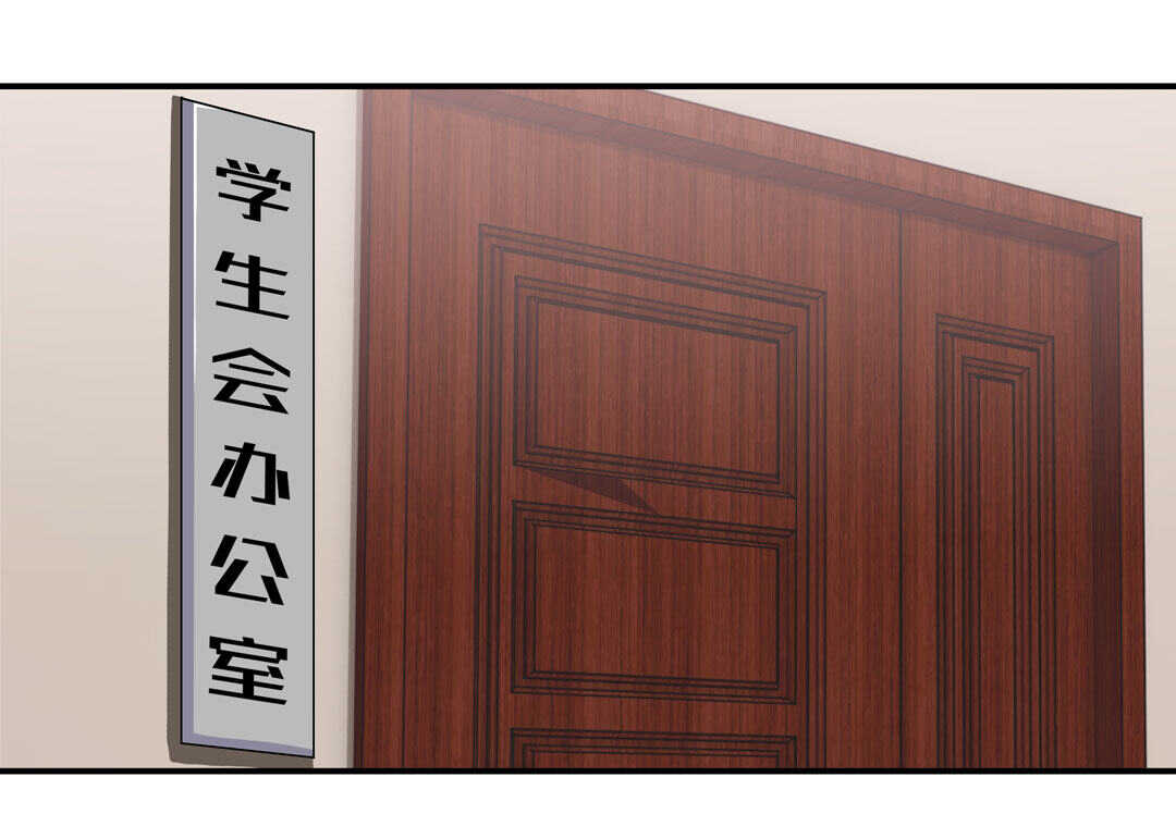 第92话 我好像也有点喜欢你了-第94话
