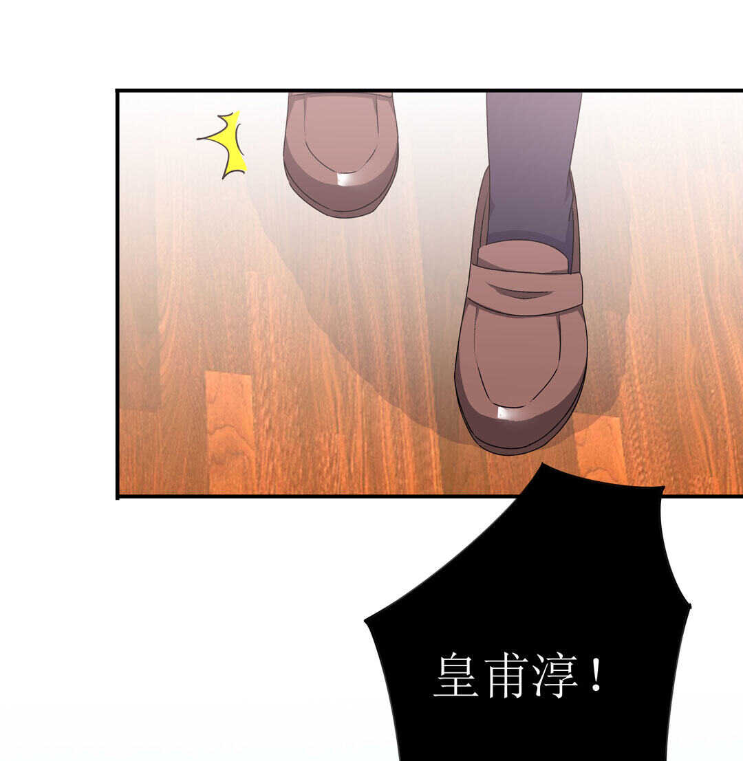 第92话 我好像也有点喜欢你了-第94话
