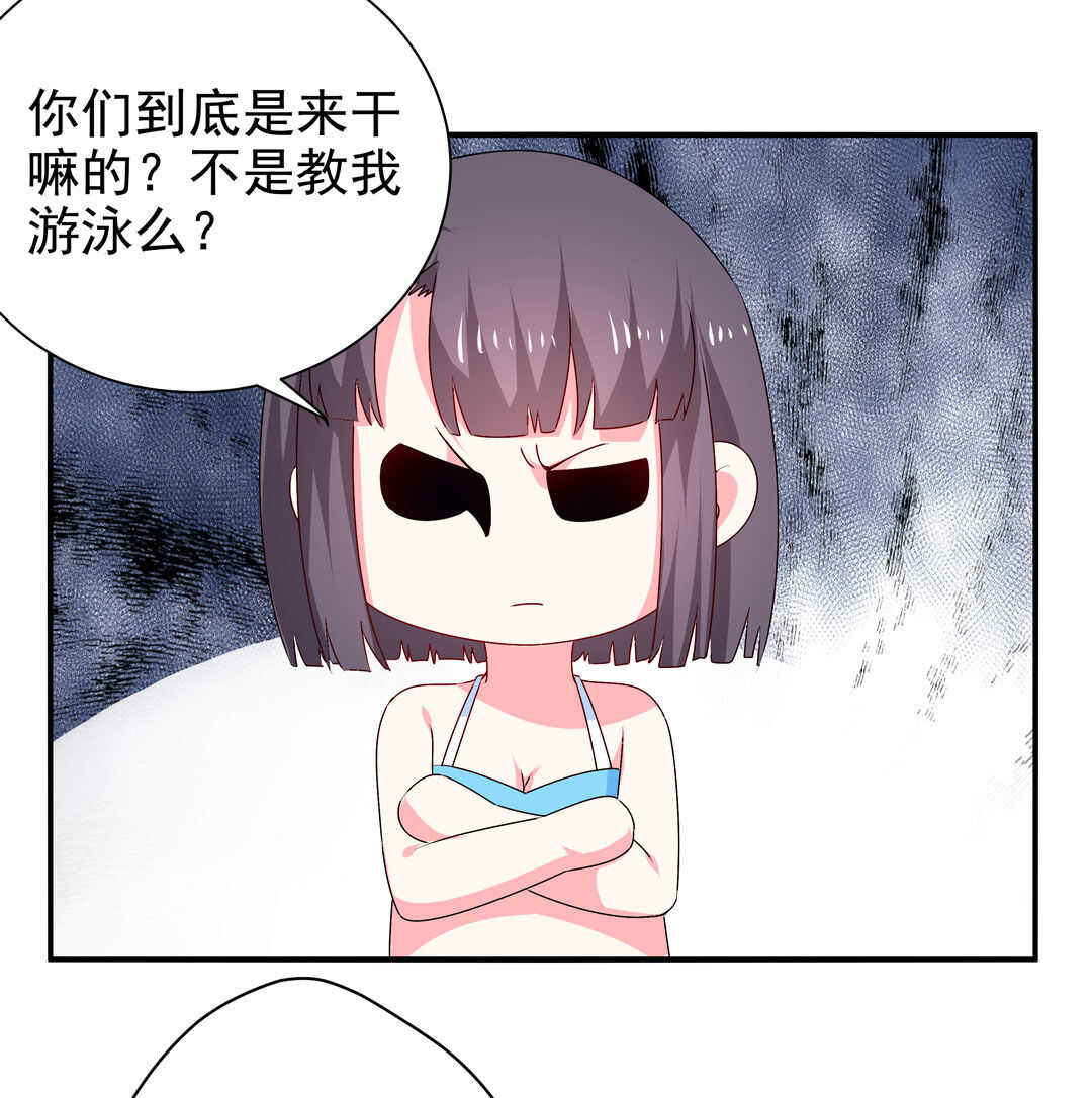 第94话 亲亲抱抱学游泳-第96话