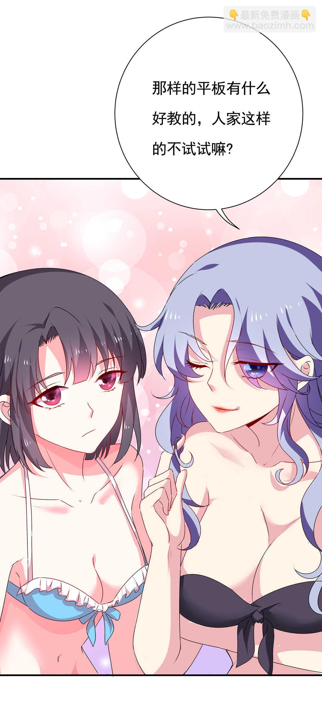 第94话 亲亲抱抱学游泳-第96话
