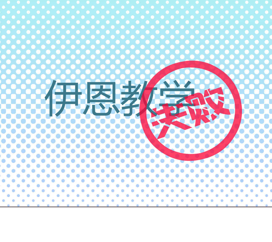 第94话 亲亲抱抱学游泳-第96话
