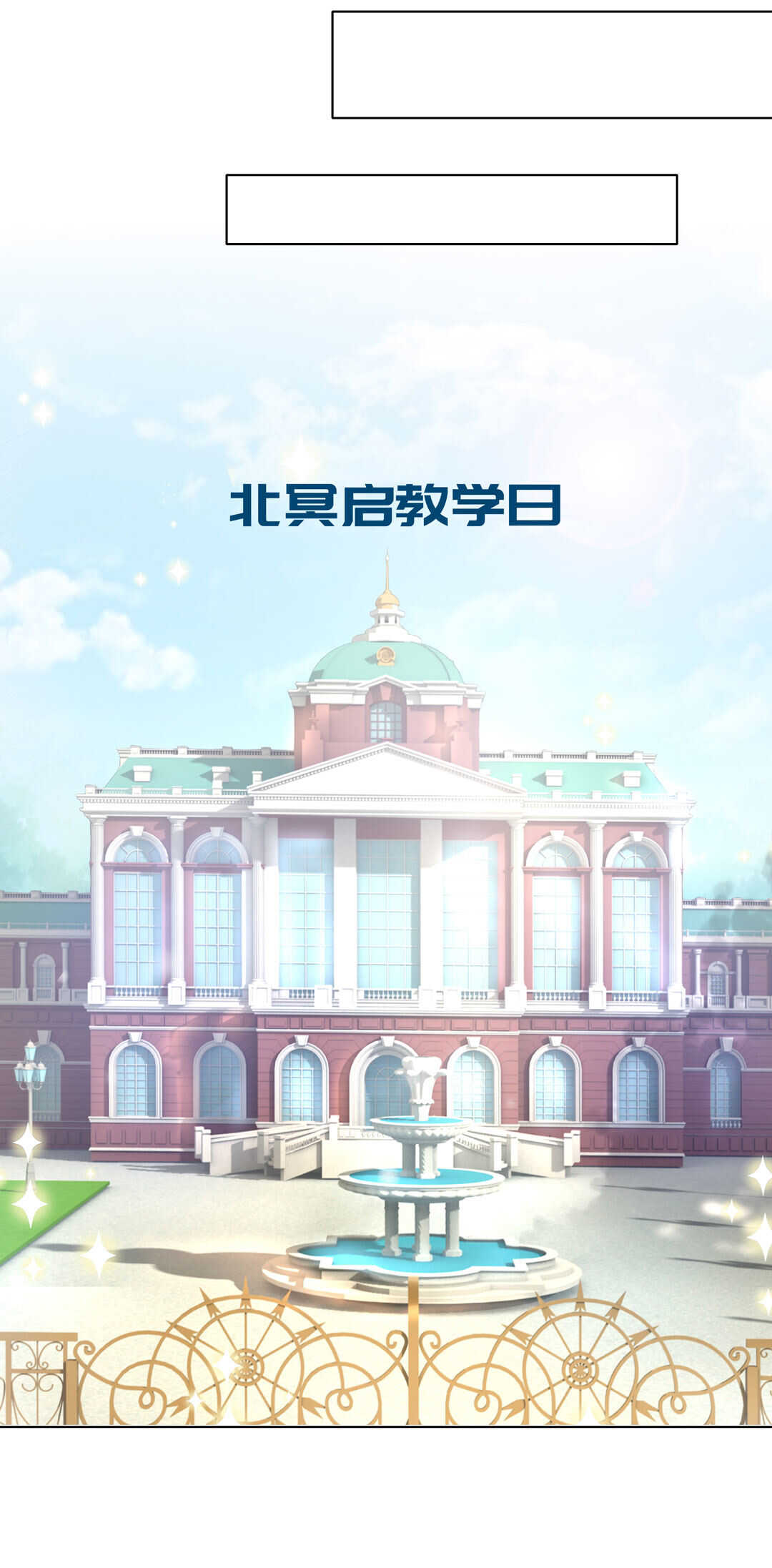 第94话 亲亲抱抱学游泳-第96话