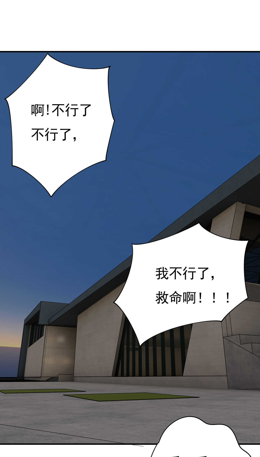 第94话 亲亲抱抱学游泳-第96话