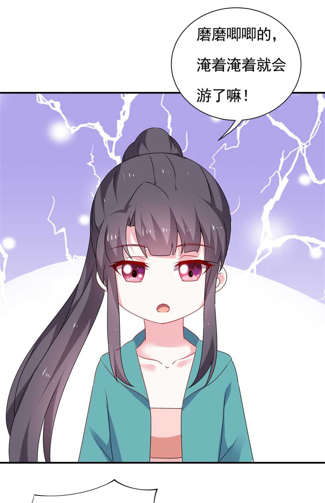 第96话 曾经的我们-第98话