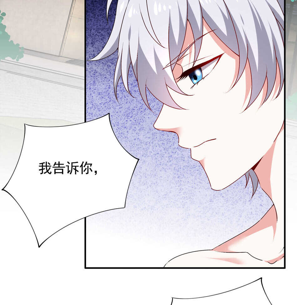 第96话 曾经的我们-第98话