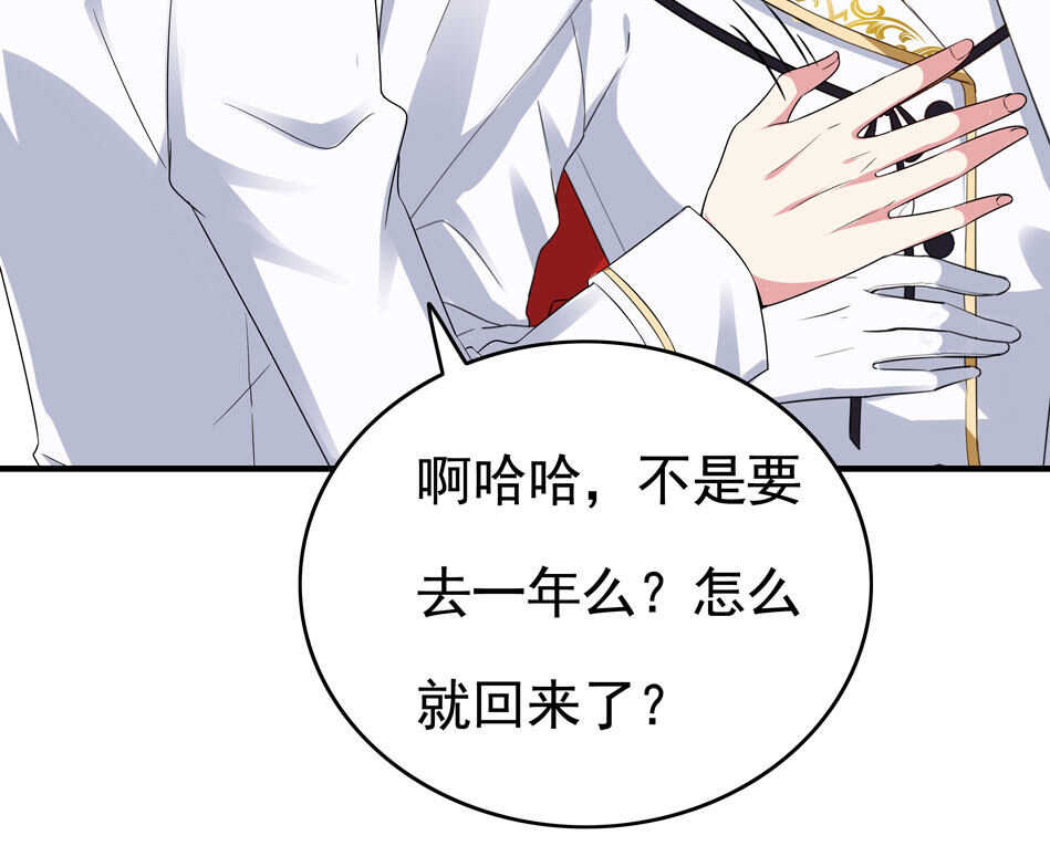 第98话 我不允许！-第100话