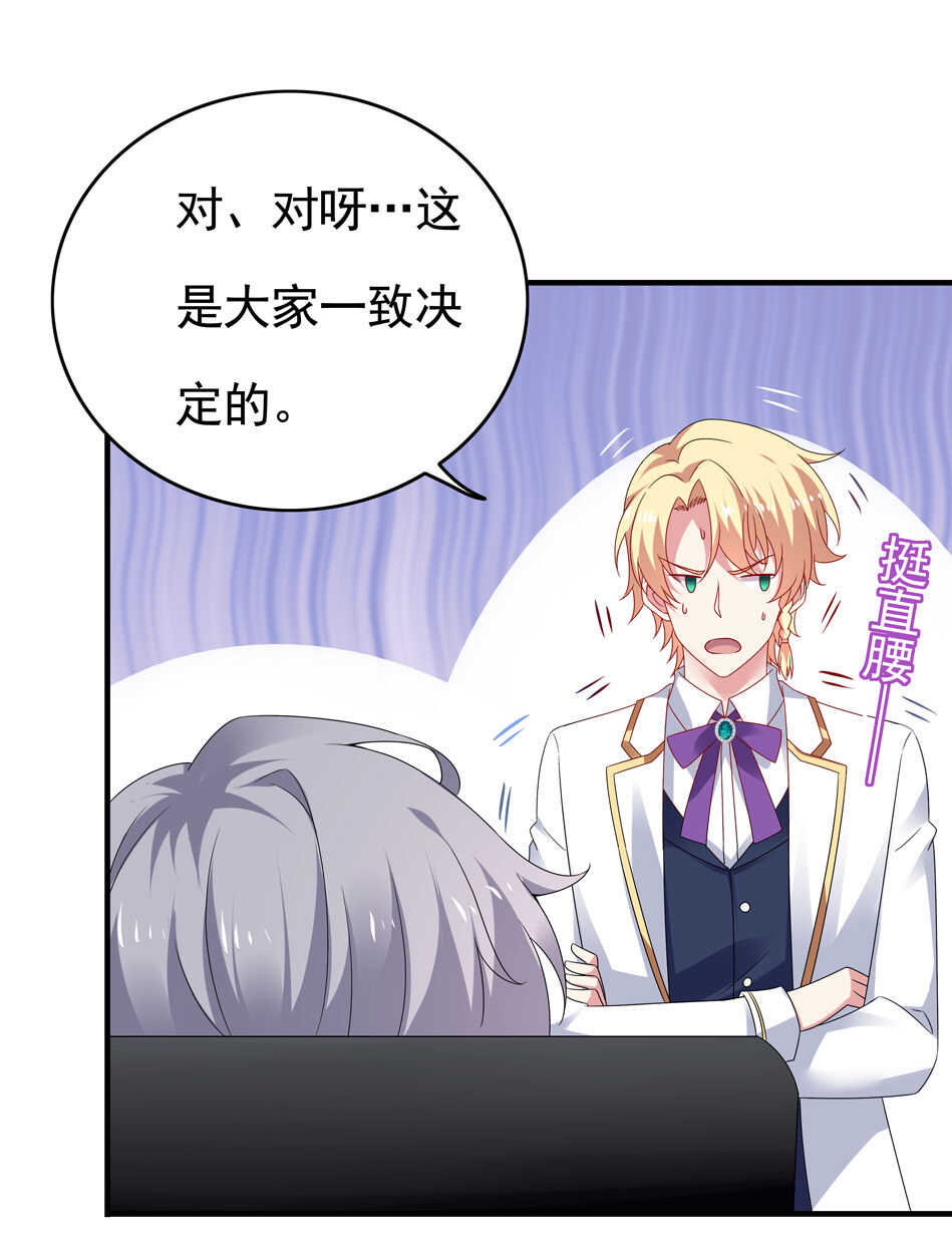 第98话 我不允许！-第100话