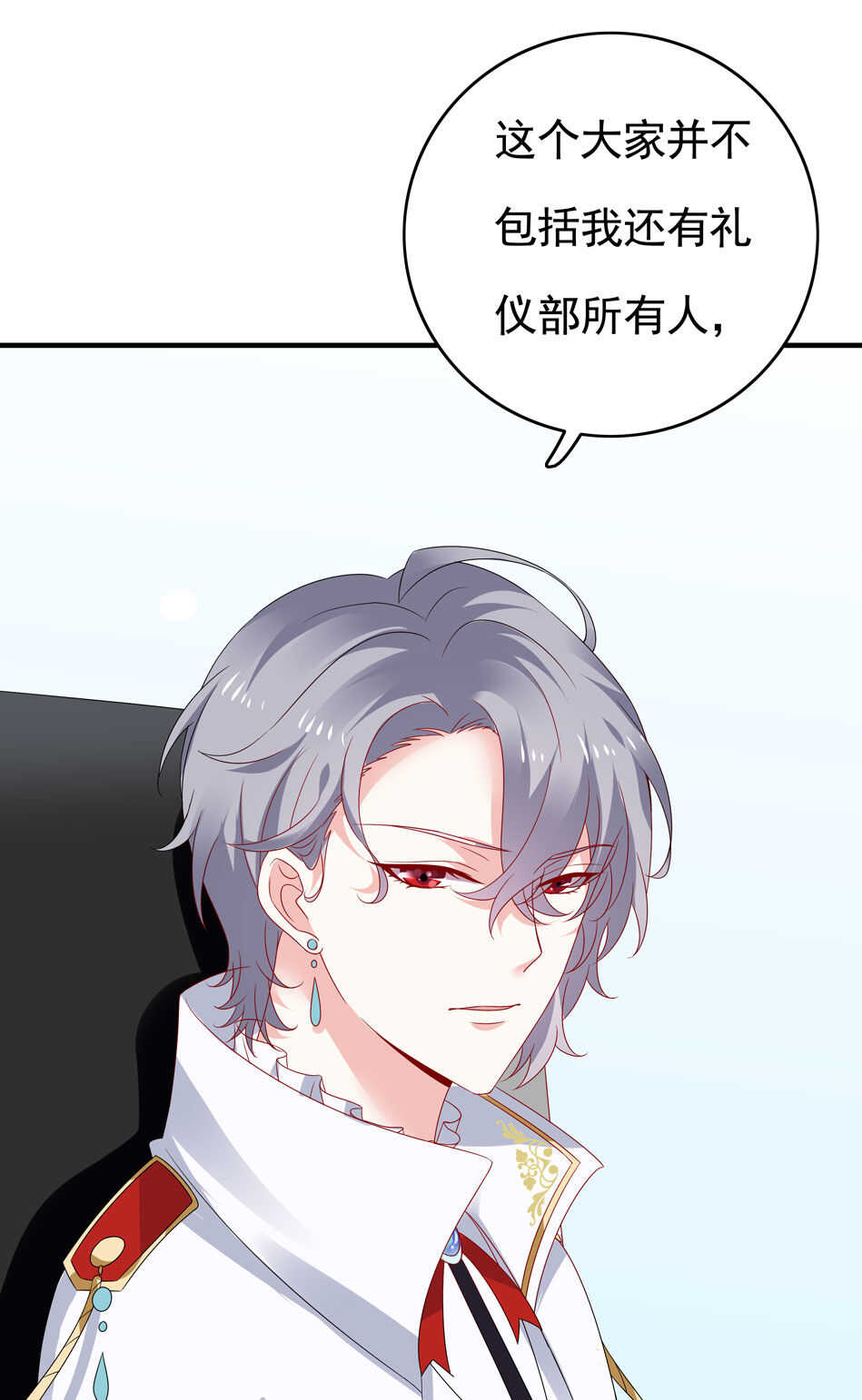 第98话 我不允许！-第100话