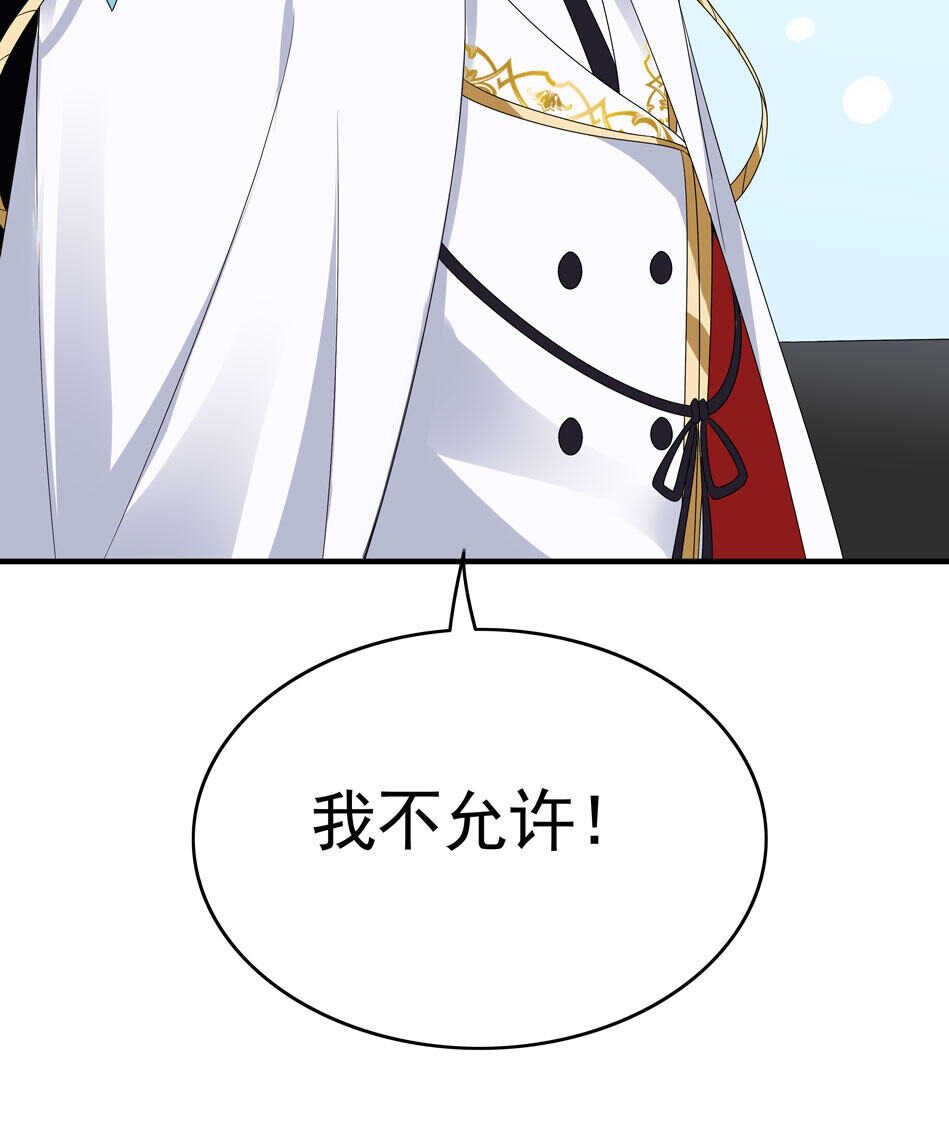 第98话 我不允许！-第100话