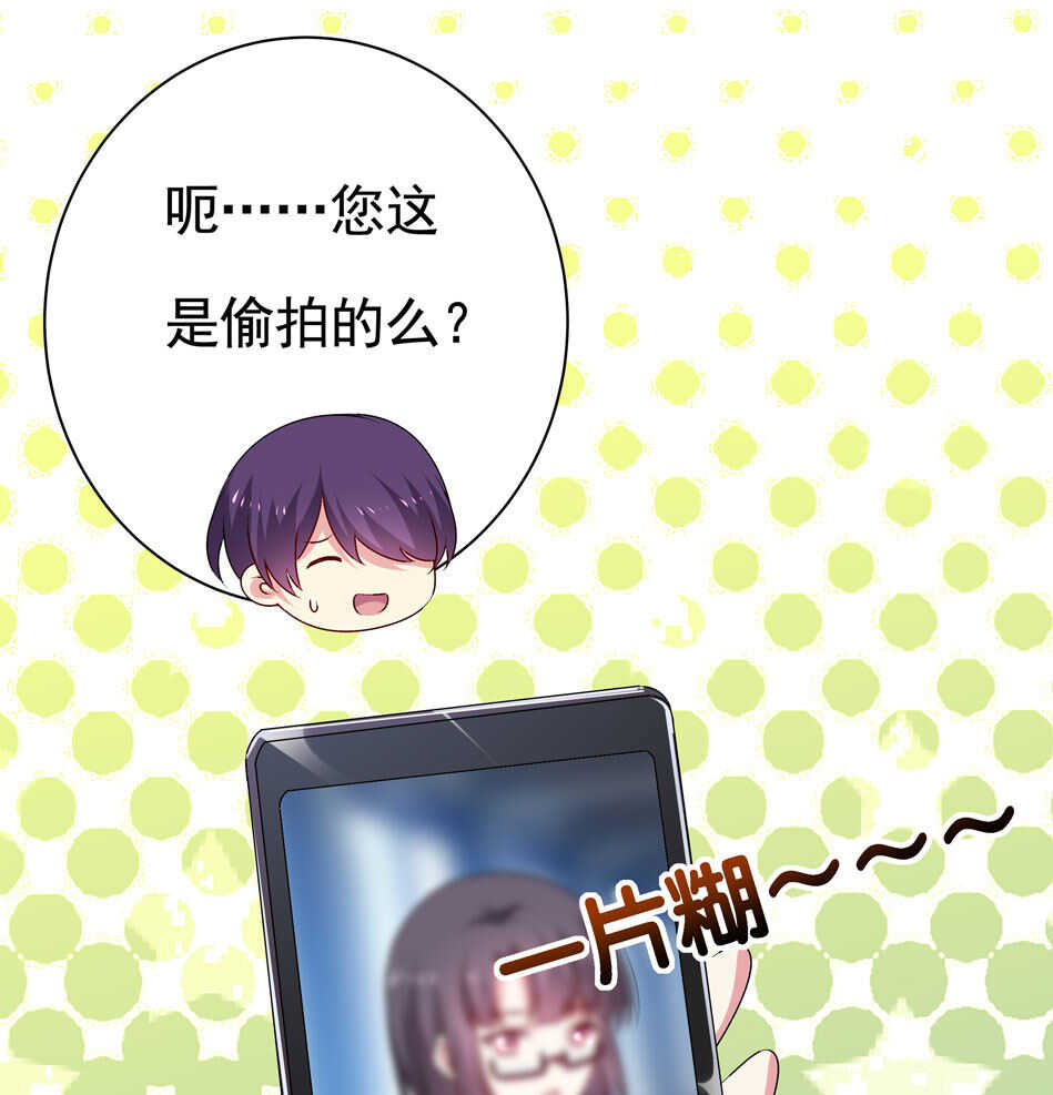 第98话 我不允许！-第100话