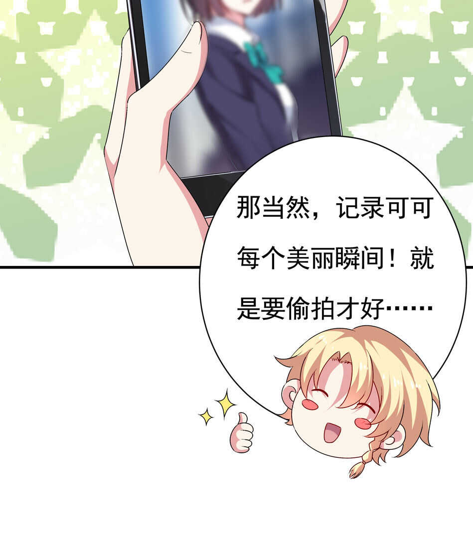 第98话 我不允许！-第100话