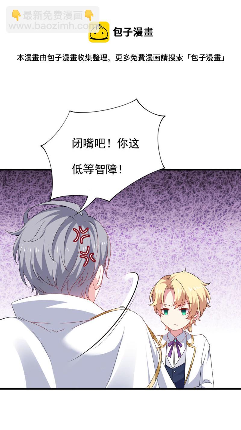 第100话 他和他又是怎样的孽缘呢？-第110话