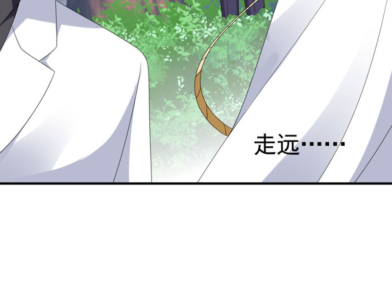 第100话 他和他又是怎样的孽缘呢？-第110话
