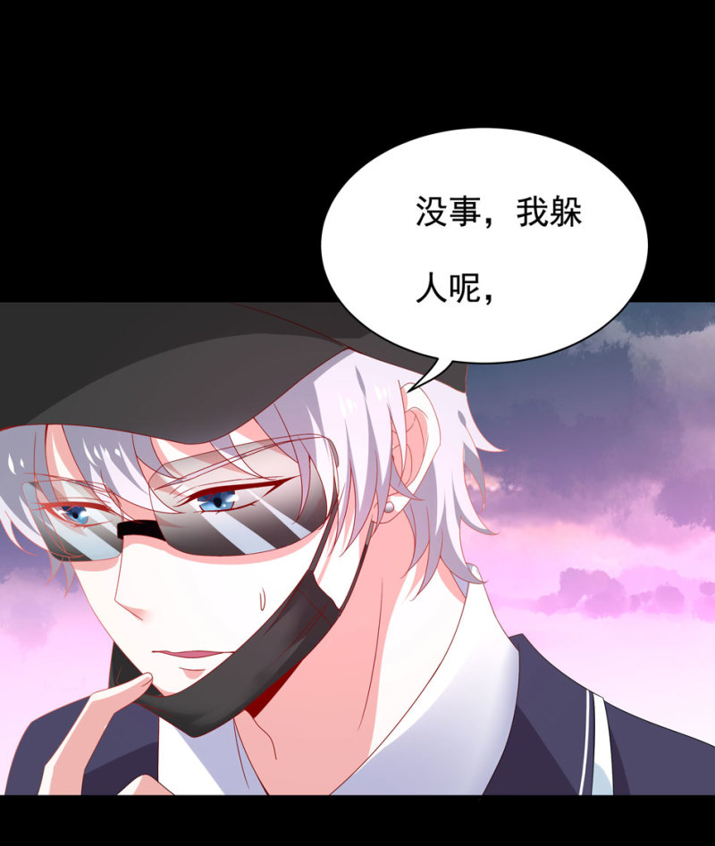 第100话 他和他又是怎样的孽缘呢？-第110话