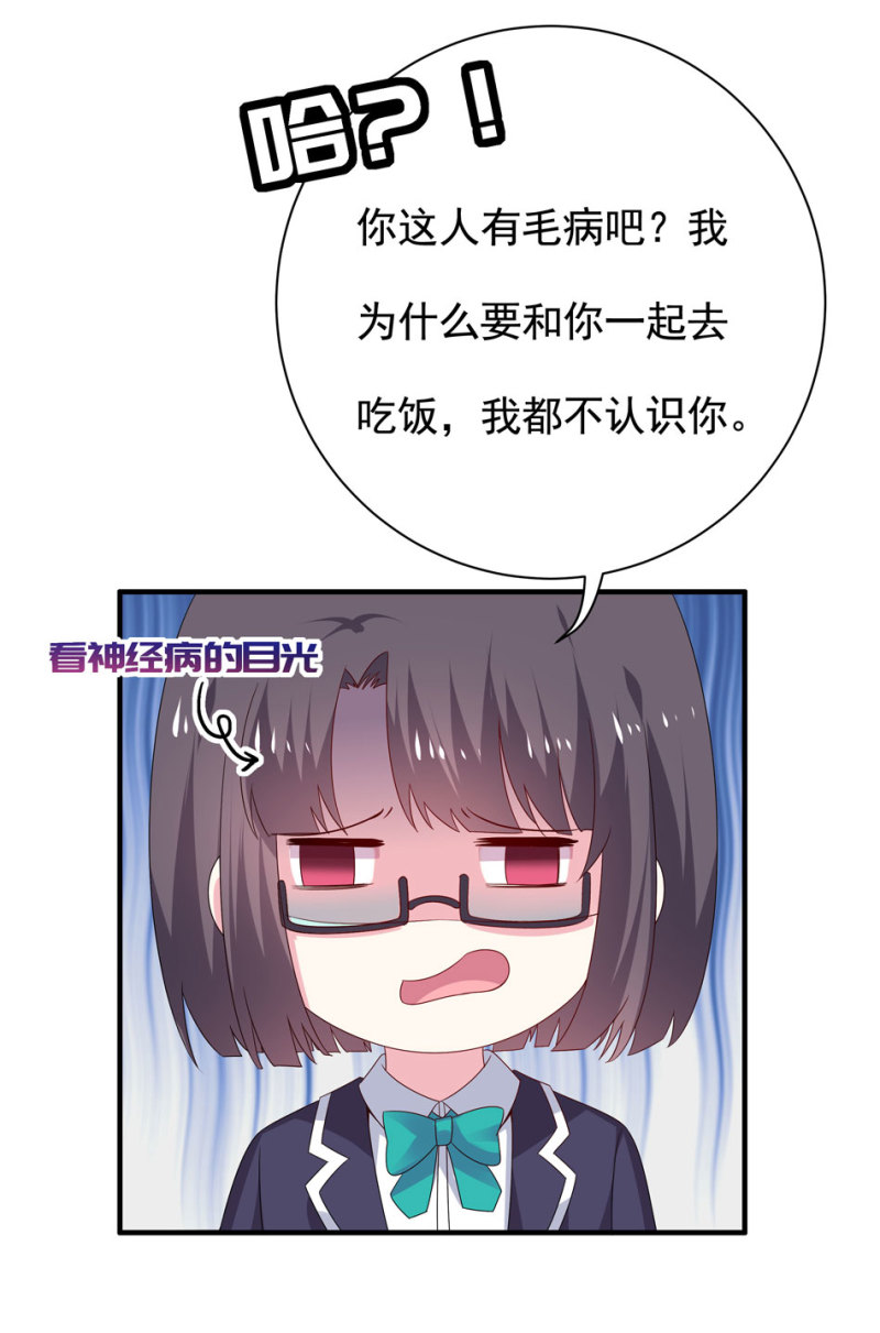 第100话 他和他又是怎样的孽缘呢？-第110话