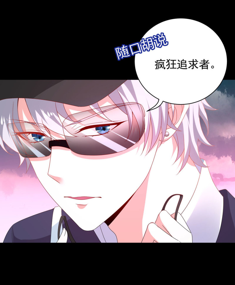 第100话 他和他又是怎样的孽缘呢？-第110话
